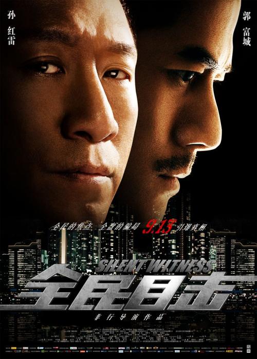 工业项目厂房不动产权证办理